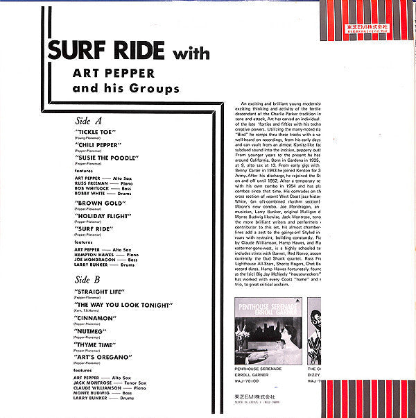 Art Pepper - Surf Ride (Vinyl, LP, Compilation, Reissue, Mono)