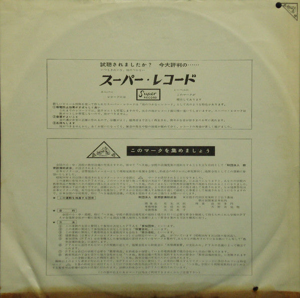 Elvis Presley - Girls! Girls! Girls! (Vinyl, LP, Album, Stereo)