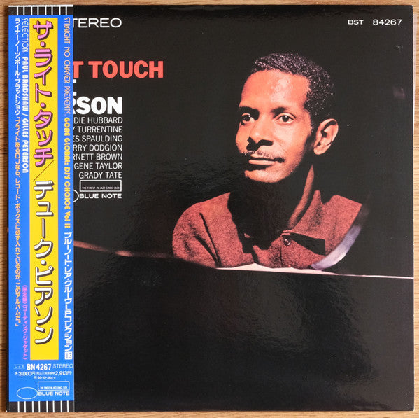 Duke Pearson - The Right Touch (Vinyl, LP, Album, Limited Edition, Reissue, Stereo) Near Mint (NM or M-) / Very Good Plus (VG+)