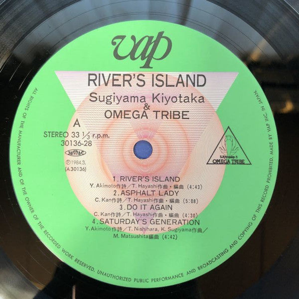 S. Kiyotaka & Omega Tribe - River's Island (Vinyl, LP, Album, Stereo) Very Good (VG) / Very Good Plus (VG+)