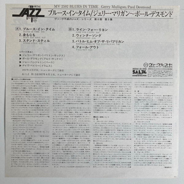 Gerry Mulligan - Blues In Time (Vinyl, LP, Album, Reissue, Mono)