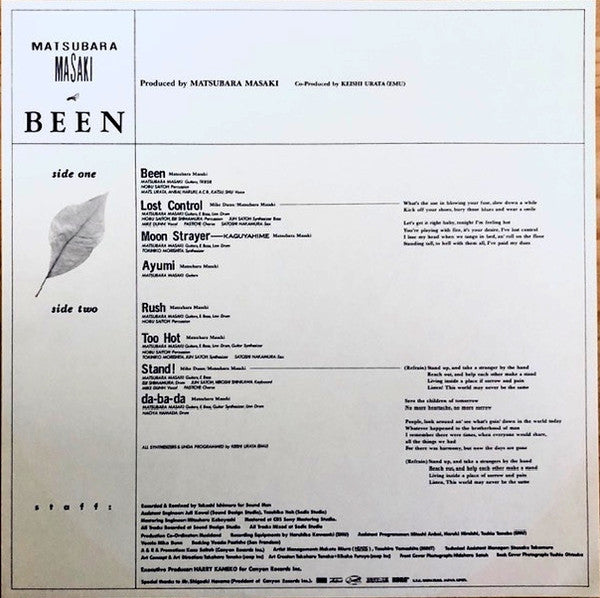 Masaki Matsubara - Been (Vinyl, LP) Very Good Plus (VG+) / Good Plus (G+)