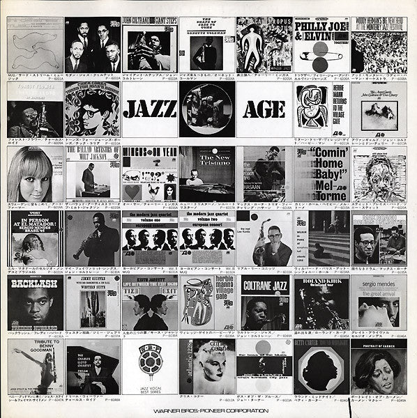 Charles Lloyd - Forest Flower (Vinyl, LP, Album, Reissue)