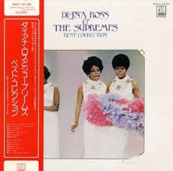 The Supremes - Best Collection (Vinyl, LP, Compilation, Stereo) Very Good (VG) / Good Plus (G+)