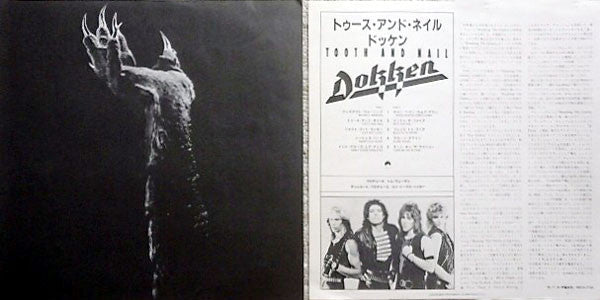 Dokken - Tooth And Nail (Vinyl, LP, Album)