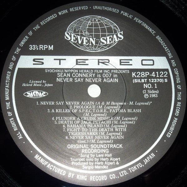 Michel Legrand - ネバー・セイ・ネバー・アゲイン = Never Say Never Again (Original Soundtrack Recording) (Vinyl, LP, Album) Very Good Plus (VG+) / Good Plus (G+)