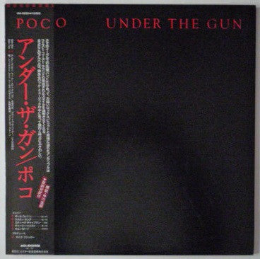 Poco (3) - Under The Gun (Vinyl, LP, Album) Very Good Plus (VG+) / Very Good Plus (VG+)