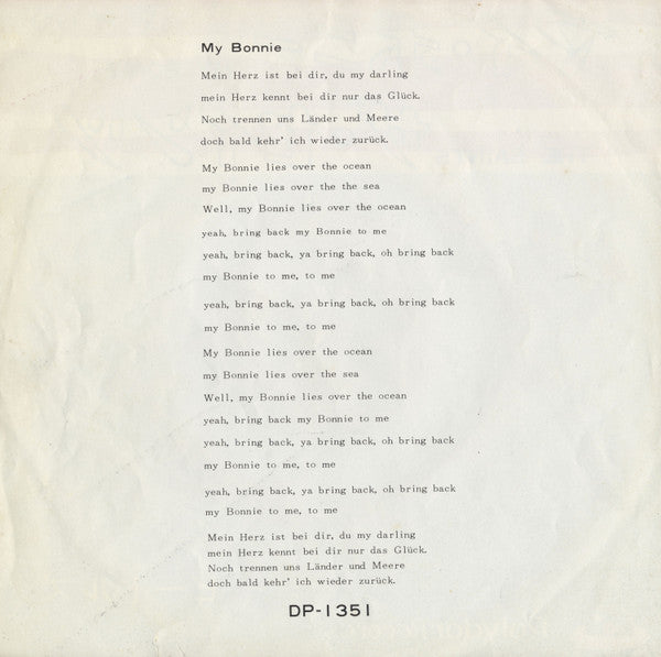 The Beatles - マイ・ボニー = My Bonie / The Saints = ザ・セインツ (Vinyl, 7", Single, Misprint, Reissue, Mono) Good Plus (G+) / Good Plus (G+)