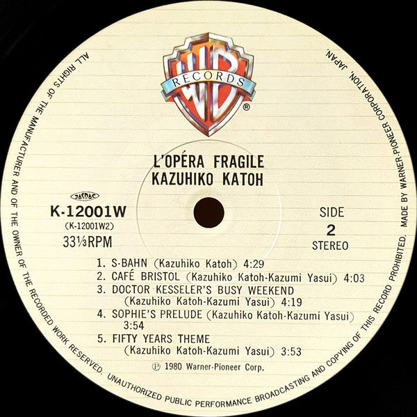 Kazuhiko Kato - L'Opéra Fragile = うたかたのオペラ (Vinyl, Vinyl, LP, Album, Stereo, 7", 45 RPM, Single Sided, Promo, Stereo) Very Good Plus (VG+) / Very Good Plus (VG+)