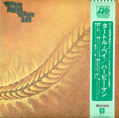 Herbie Mann - Turtle Bay (Vinyl, LP, Album, Stereo) Near Mint (NM or M-) / Very Good Plus (VG+)