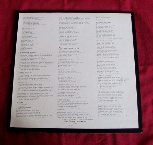 Black Sabbath - Sabbath Bloody Sabbath = 血まみれの安息日 (Vinyl, LP, Album)