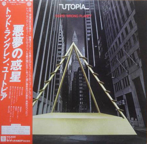 Utopia (5) - Oops! Wrong Planet (Vinyl, LP, Album) Near Mint (NM or M-) / Very Good Plus (VG+)