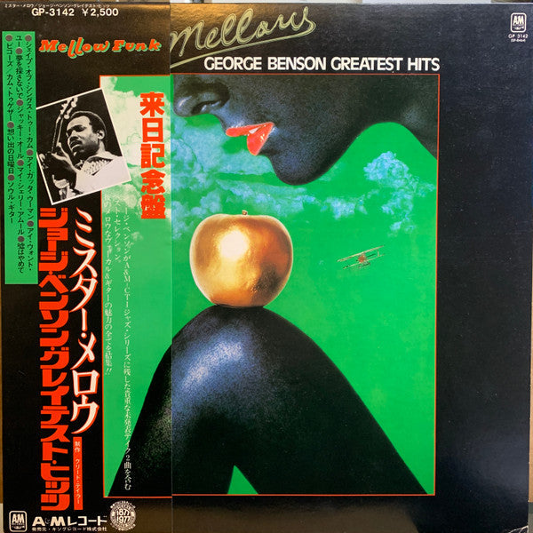 George Benson - Mr. Mellow George Benson Greatest Hits (Vinyl, LP, Compilation, Stereo) Very Good (VG) / Good Plus (G+)