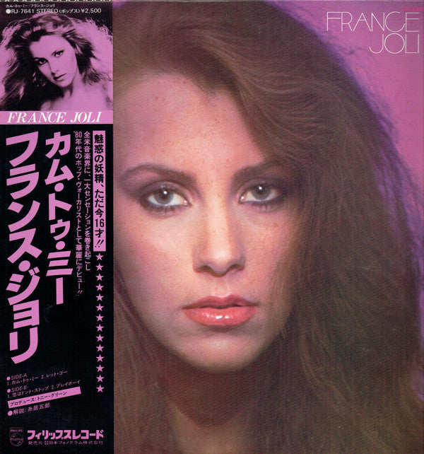 France Joli - France Joli (Vinyl, LP, Album)