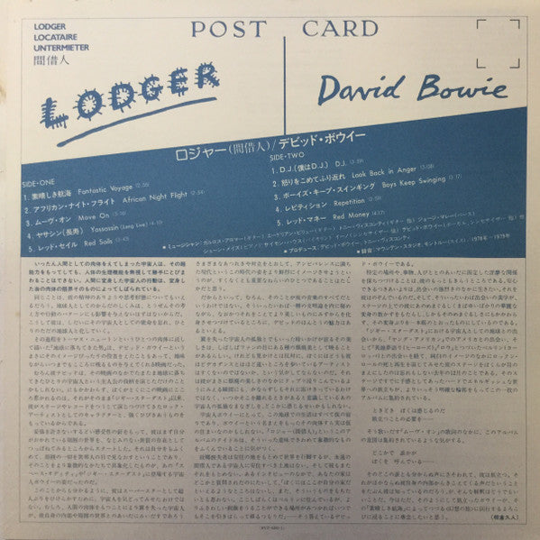 David Bowie - Lodger (Vinyl, LP, Album, Stereo)