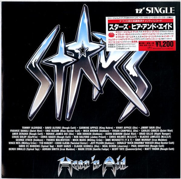 Hear'n Aid - Stars (Vinyl, 12", 45 RPM, Single)
