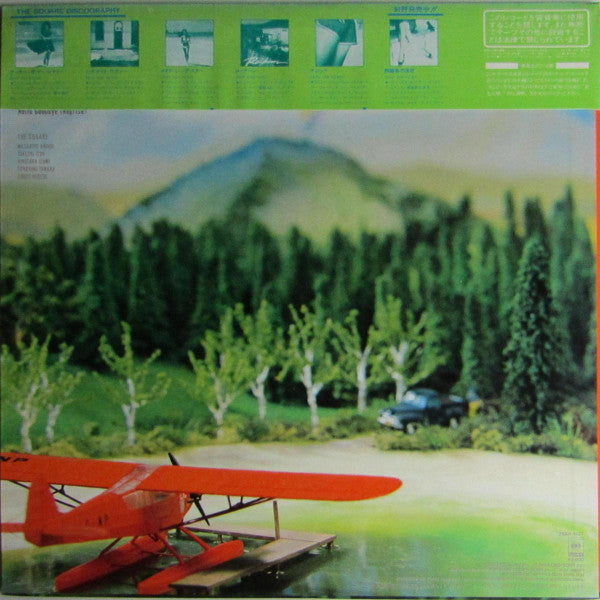 T-Square - Uchimizu ni Rainbow (Vinyl, LP, Album, Stereo) Very Good Plus (VG+) / Very Good (VG)