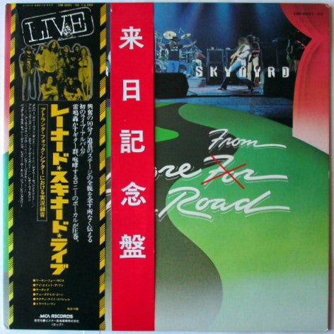Lynyrd Skynyrd - One More From The Road (Vinyl, LP, Album, Stereo)