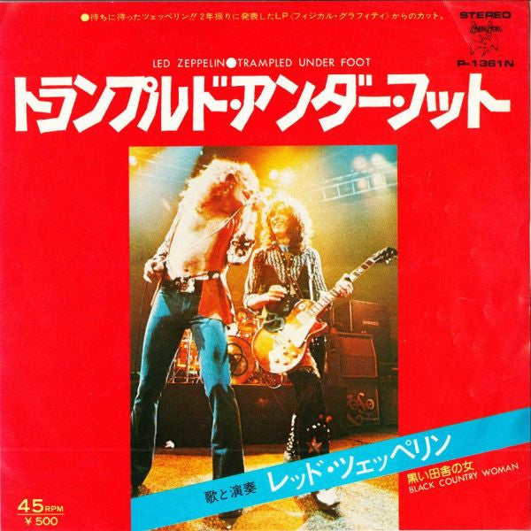 Led Zeppelin - Trampled Under Foot (Vinyl, 7", 45 RPM, Single, Stereo) Very Good (VG) / Very Good (VG)