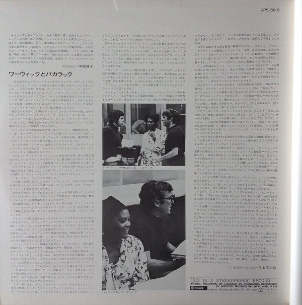 Dionne Warwick - Burt Bacharach Song Book = バート・バカラックを歌う (Vinyl, LP...