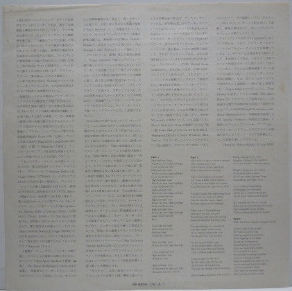 Mike Oldfield - Exposed (2xVinyl, LP, Album, Quadraphonic) Very Good (VG) / Very Good (VG)