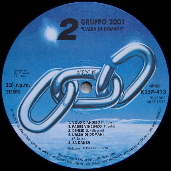 Gruppo 2001 - L'Alba Di Domani (Vinyl, LP, Album, Reissue) Near Mint (NM or M-) / Near Mint (NM or M-)