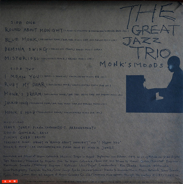 The Great Jazz Trio - Monk's Moods (Vinyl, LP, Album)
