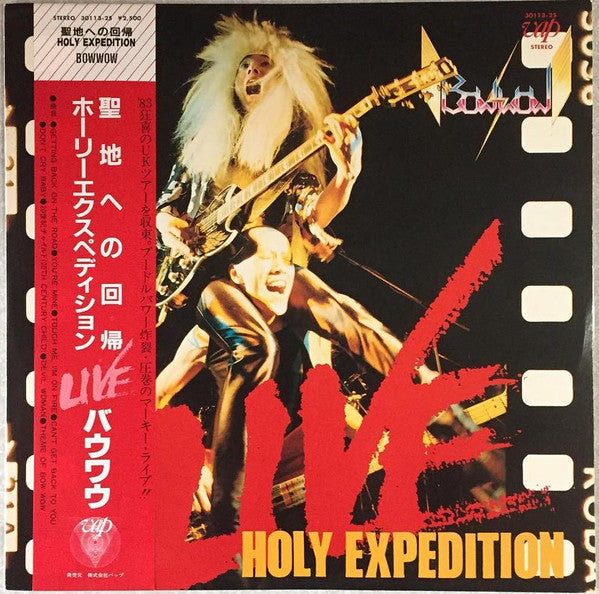 Bow Wow (2) - Holy Expedition - Live (Vinyl, LP, Album)