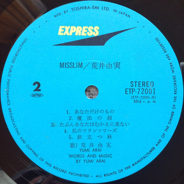 Yumi Arai - Misslim = ミスリム (Vinyl, LP, Album, Stereo)