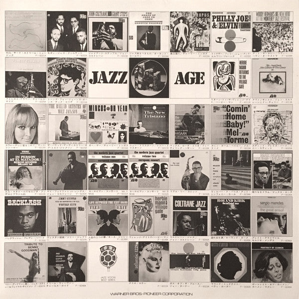 John Coltrane - My Favorite Things (Vinyl, LP, Album, Reissue, Stereo) Very Good Plus (VG+) / Very Good Plus (VG+)