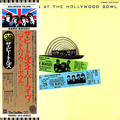 The Beatles - The Beatles At The Hollywood Bowl (Vinyl, LP, Album) Very Good Plus (VG+) / Very Good Plus (VG+)