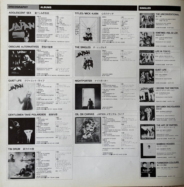 Japan - Oil On Canvas = オイル・オン・キャンバス (Vinyl, LP, Album, Stereo)