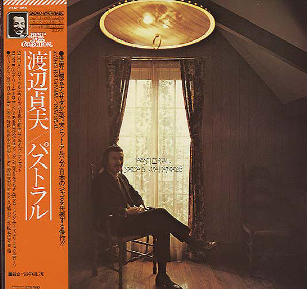 Sadao Watanabe - Pastoral (Vinyl, LP, Album, Reissue)