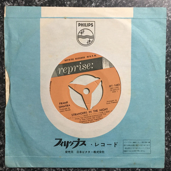 Frank Sinatra - Strangers In The Night (Vinyl, 7", 45 RPM, Single) Good Plus (G+) / Good Plus (G+)