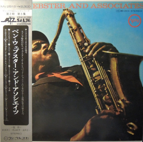 Ben Webster - Ben Webster And Associates (Vinyl, LP, Album, Reissue, Stereo) Near Mint (NM or M-) / Very Good Plus (VG+)