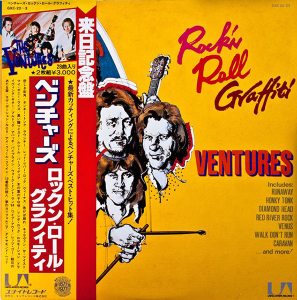 The Ventures - Rock 'N' Roll Graffiti (2xVinyl, LP, Compilation, Stereo) Near Mint (NM or M-) / Very Good (VG)