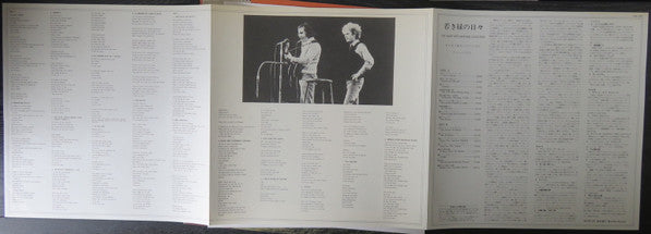 Simon & Garfunkel - The Simon And Garfunkel Collection (Vinyl, LP, ...