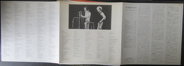 Simon & Garfunkel - The Simon And Garfunkel Collection (Vinyl, LP, Compilation) Very Good Plus (VG+) / Very Good Plus (VG+)