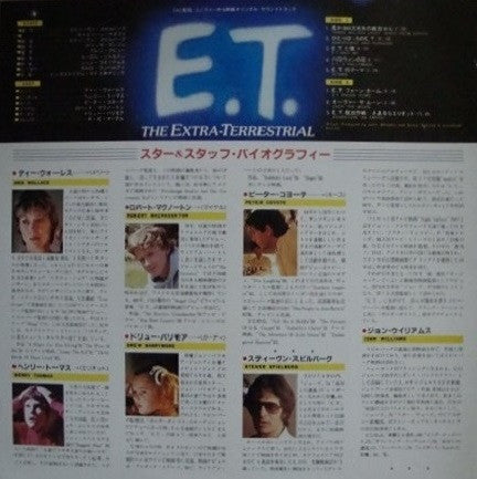 John Williams (4) - ET The Extra-Terrestrial (Music From The Original Motion Picture Soundtrack) (Vinyl, LP, Stereo) Very Good (VG) / Very Good Plus (VG+)