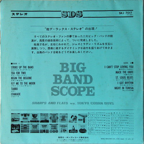 Nobuo Hara and His Sharps & Flats - Big Band Scope (Vinyl, LP, Album) Good Plus (G+) / Good Plus (G+)