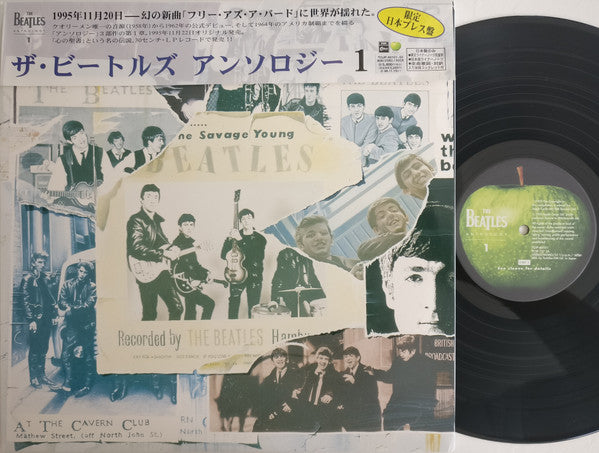The Beatles - Anthology 1 (3xVinyl, LP, Album) Very Good Plus (VG+) / Very Good Plus (VG+)