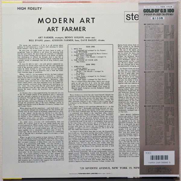 Art Farmer - Modern Art (Vinyl, LP, Album, Limited Edition, Reissue...