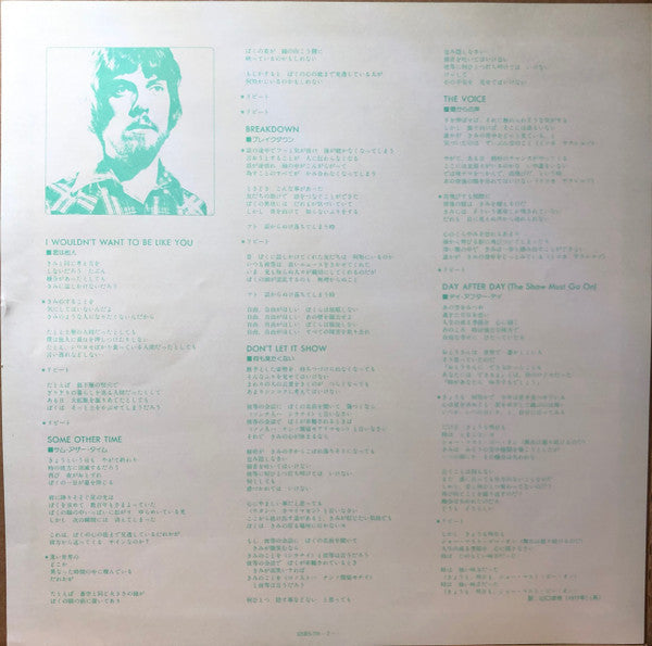 The Alan Parsons Project - I Robot (Vinyl, LP, Album, Reissue)