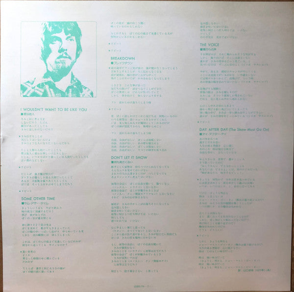 The Alan Parsons Project - I Robot (Vinyl, LP, Album, Reissue) Near Mint (NM or M-) / Very Good (VG)