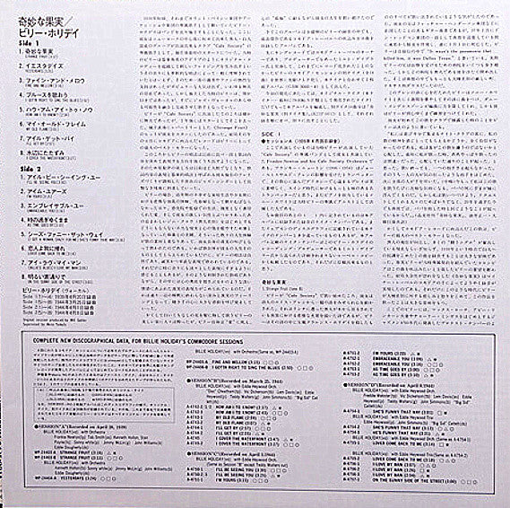 Billie Holiday - The Greatest Interpretations Of Billie Holiday - Complete Edition (Vinyl, LP, Compilation, Mono) Very Good Plus (VG+) / Very Good Plus (VG+)