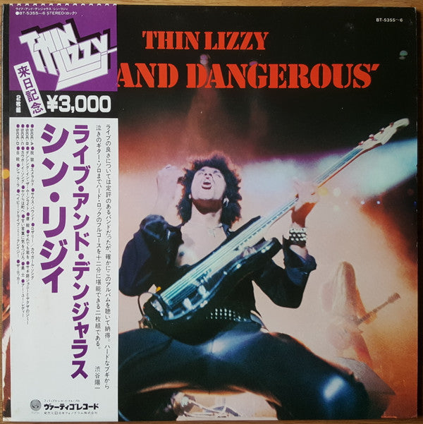 Thin Lizzy - Live And Dangerous (2xVinyl, LP, Album, Reissue) Very Good Plus (VG+) / Very Good Plus (VG+)