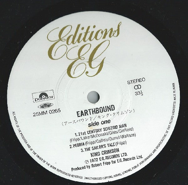King Crimson - Earthbound (Vinyl, LP, Album, Reissue)
