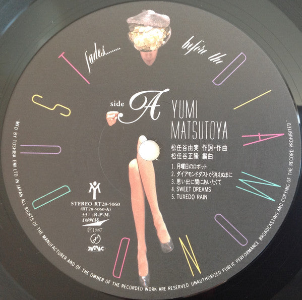 Yumi Matsutoya - Before The Diamond Dust Fades...... = ダイアモンドダストが消え...