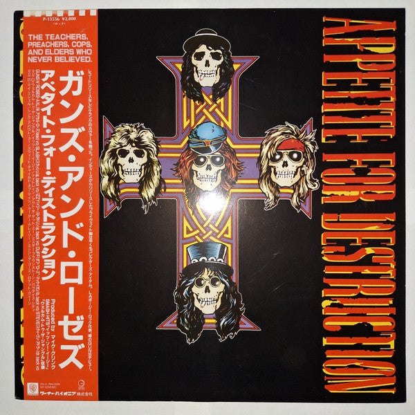 Guns N' Roses - Appetite For Destruction (Vinyl, LP, Album)