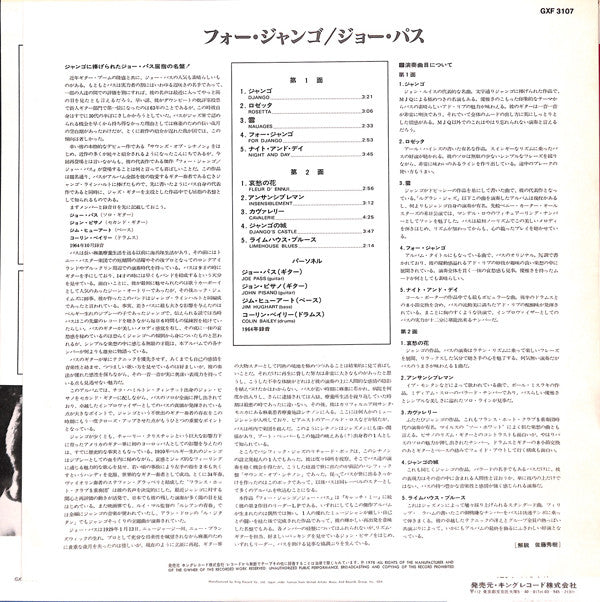 Joe Pass - For Django (Vinyl, LP, Album, Limited Edition, Reissue, ...